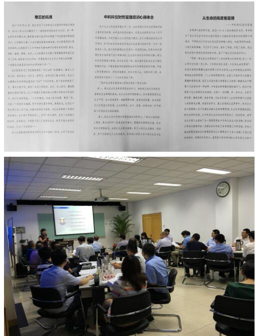 在交流中學習 在拓展中提升1.jpg