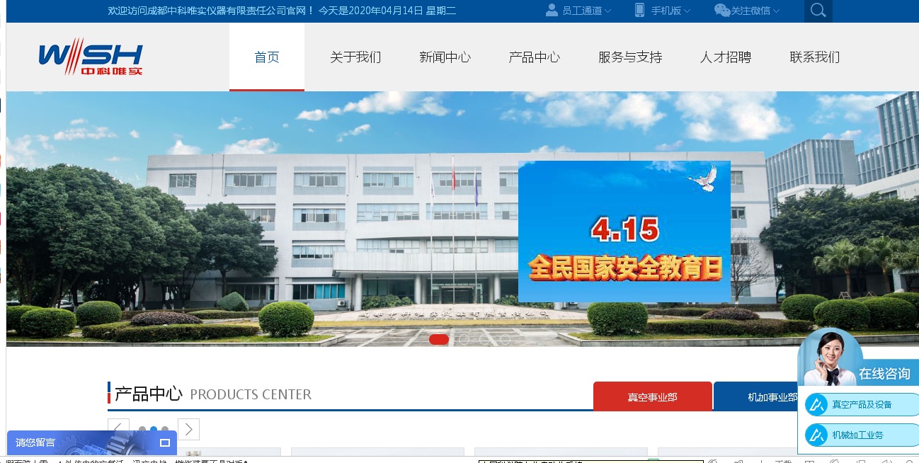 官網.jpg