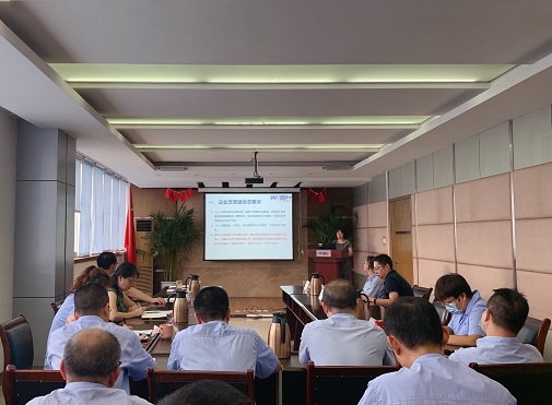 成都唯實公司黨委召開二季度中心組學習（擴大）會（1）.jpg