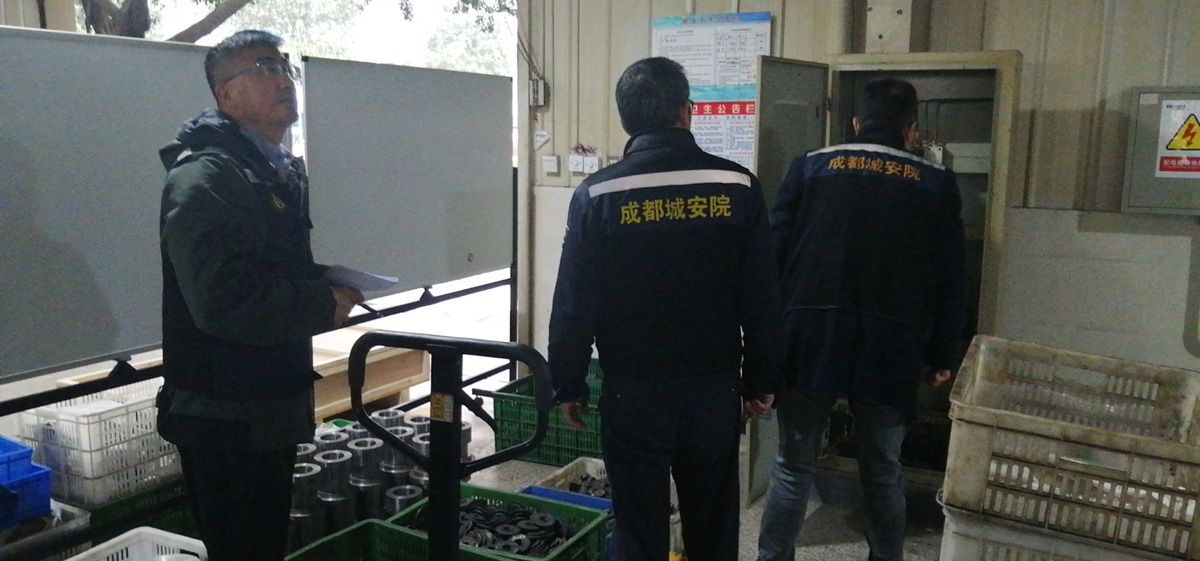 現場檢查2.jpg