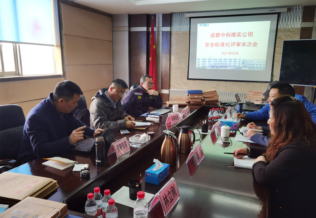 通報考核情況.jpg